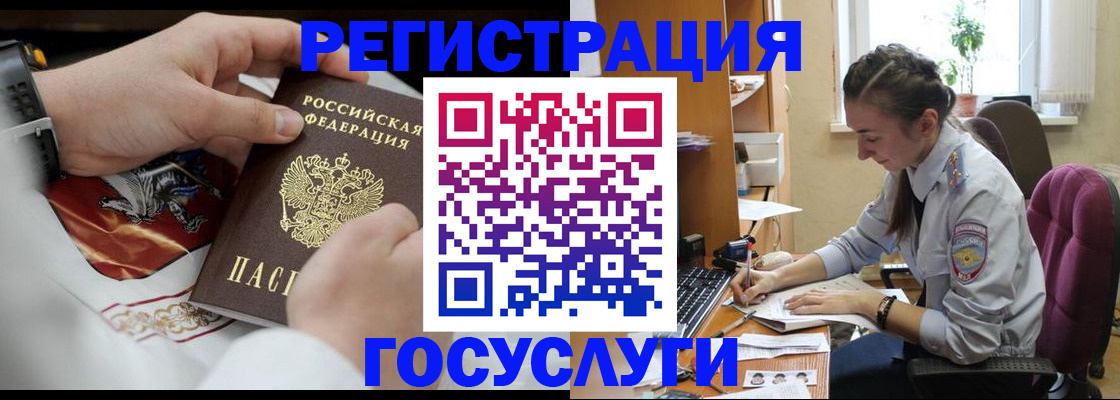 временная регистрация гарантия в Гудермесе